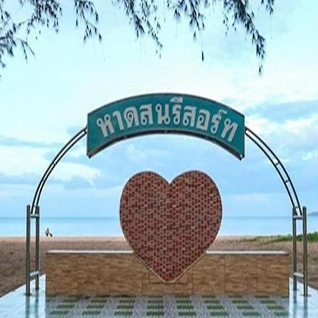 Haadson Resort Bang Saphan Noi Esterno foto
